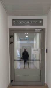 בית משפט לנוער צילום רחובות ניוז