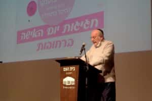 לרגל יום האישה: עיריית רחובות קיבלה את אות המגדר על העסקת נשים - רחובות ניוז לרגל יום האישה: עיריית רחובות קיבלה את אות המגדר על העסקת נשים - רחובות ניוז
