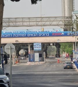 מפעל תנובה רחובות, צילום: רחובות ניוז
