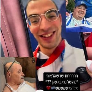 האלוף האולימפי בשיחת הוידאו עם אוראל צברי