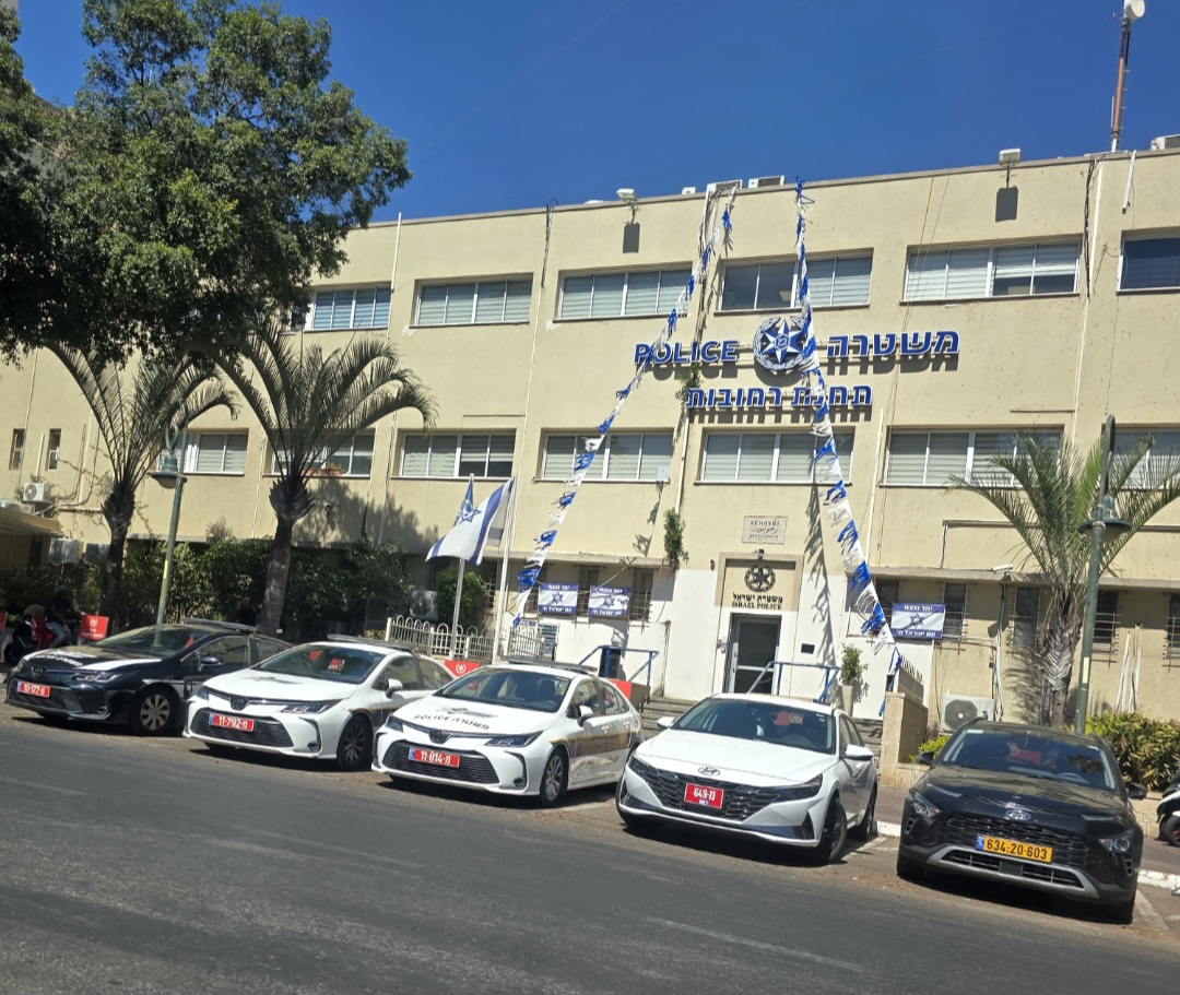 תחנת משטרת רחובות. צילום: רחובות ניוז