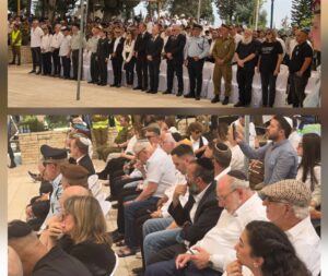 טקס יום הזיכרון לחללי צה"ל ונפגעי פעולות האיבה