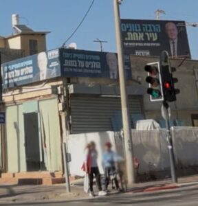 המטה של רחמים מלול, צילום: רחובות ניוז