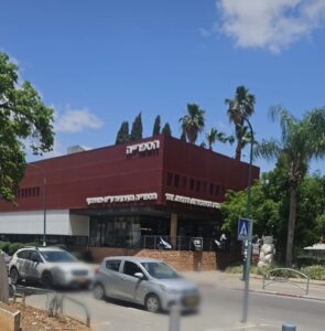 הספרייה העירונית צילום: רחובות ניוז