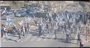 הפגנה בצומת פארק המדע, צילום: רחובות ניוז ארכיון