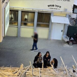 שוטרות בבית הכנסת פא"י צילום: רחובות ניוז