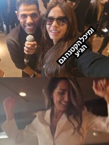 מיכל הקטנה, גולן אברהם ושגית פרץ צילום מסך רשתות חברתיות