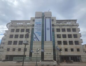 בניין עיריית רחובות