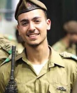 ליאל שוהם ז"ל
