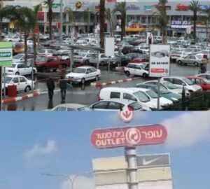בילו סנטר צילומים יח"צ ורחובות ניוז