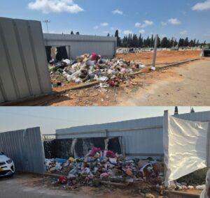 בתמונה העליונה לפני הוספת היוטה