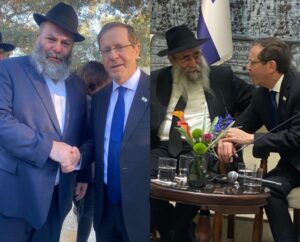 אריה ליפסקר ונשיא המדינה צילום: רחובות ניוז