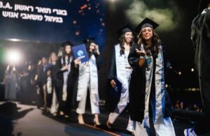 טקס בוגרי המרכז האקדמי פרס צילום: אקליפס מדיה