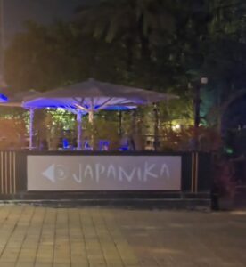 ג'פניקה רחובות צילום: רחובות ניוז