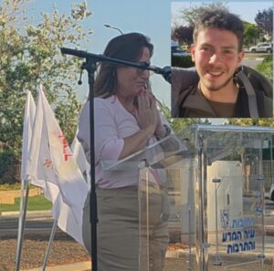 מרב מיכלוביץ' בנאומה צילום: רחובות ניוז