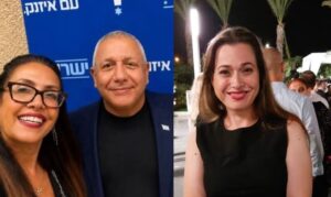דניאלה בש, גדי אייזנקוט וד"ר רוני באום