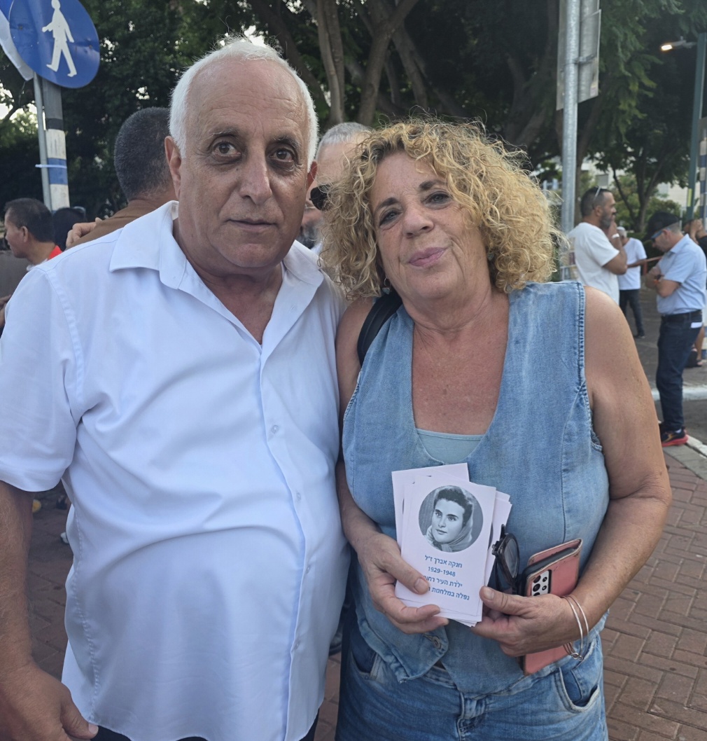 הילה אשורי עם דרור אשרם 